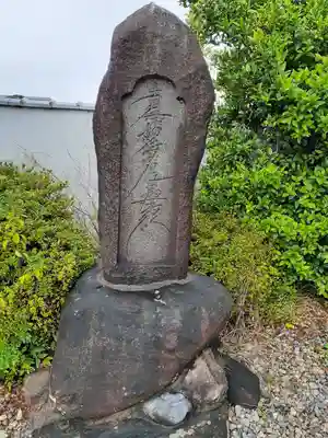 蓮長寺(奈良県)