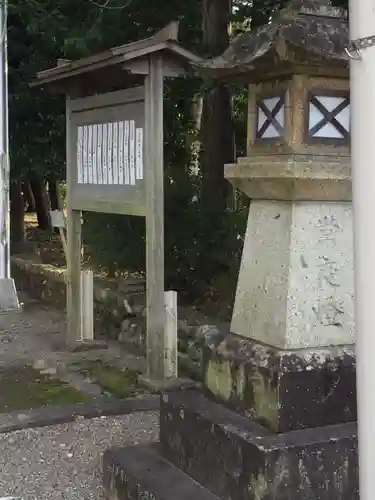官舎神社のその他建物