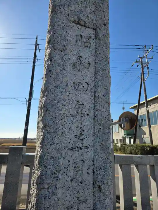 古尾谷八幡神社(埼玉県)