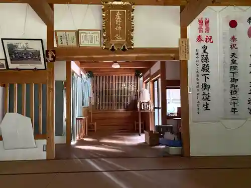 産野神社の本殿・本堂