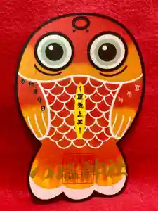 鹿角八坂神社の御朱印 2024年06月01日(土)〜(2024年05月11日(土) 13時26分04秒投稿)