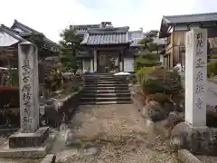 玉泉寺の山門