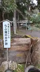 白山神社の建物その他