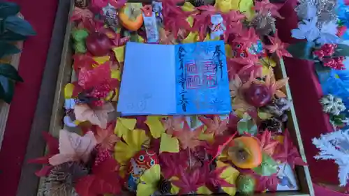 金井神社の御朱印