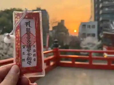 大須観音 (北野山真福寺宝生院)(愛知県)