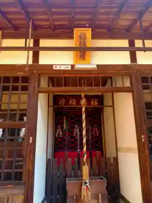 八雲神社(三重県)