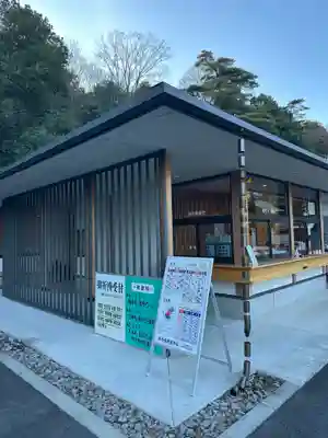 群馬県護国神社(群馬県)