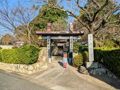 向雲寺の山門