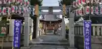 長門鎮守八幡神社の鳥居