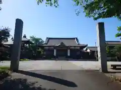 龍圓寺(埼玉県)