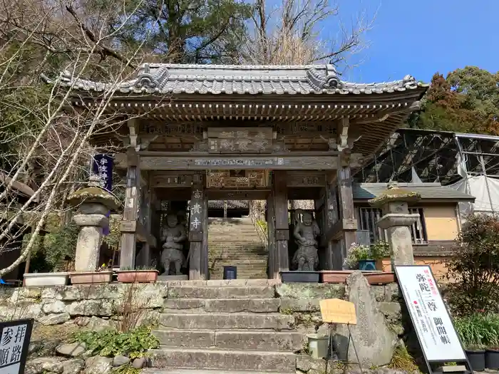 富貴寺の山門