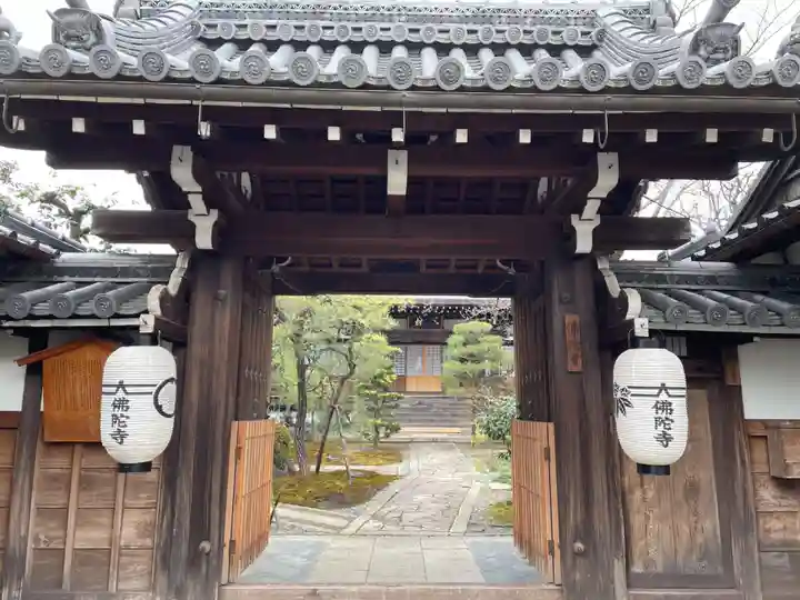 佛陀寺(京都府)