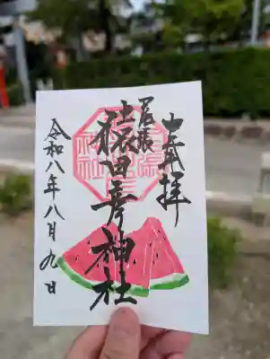 尾張猿田彦神社(愛知県)