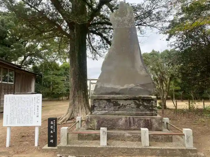 鎌数伊勢大神宮(千葉県)