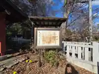 岩井八坂神社(茨城県)