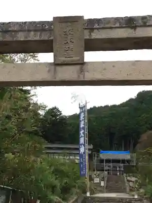 表米神社のその他建物