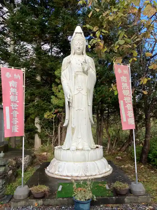 真勝寺(北海道)