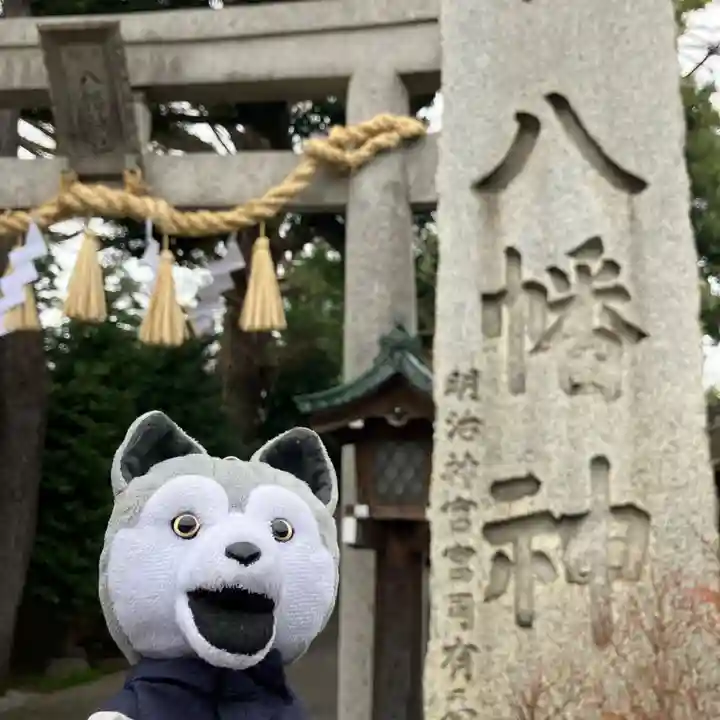 戸越八幡神社(東京都)