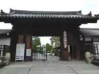妙心寺(妙心禅寺)(京都府)