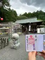 龍尾神社(静岡県)