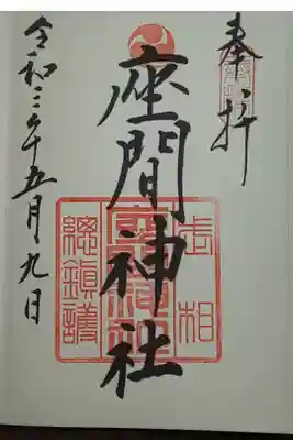 (直書き)