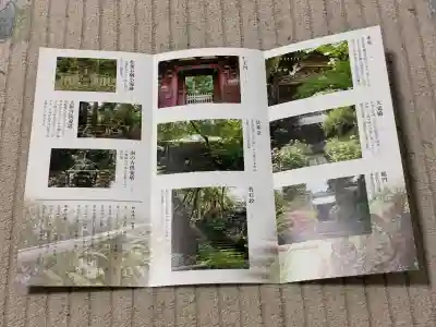 妙法寺(神奈川県)