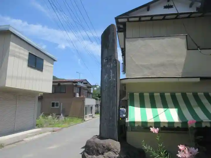 椋神社(埼玉県)