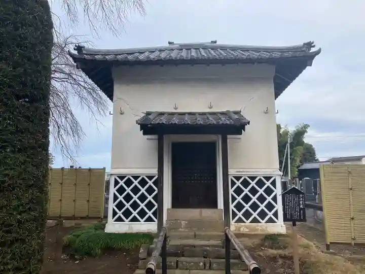 六地蔵寺(茨城県)