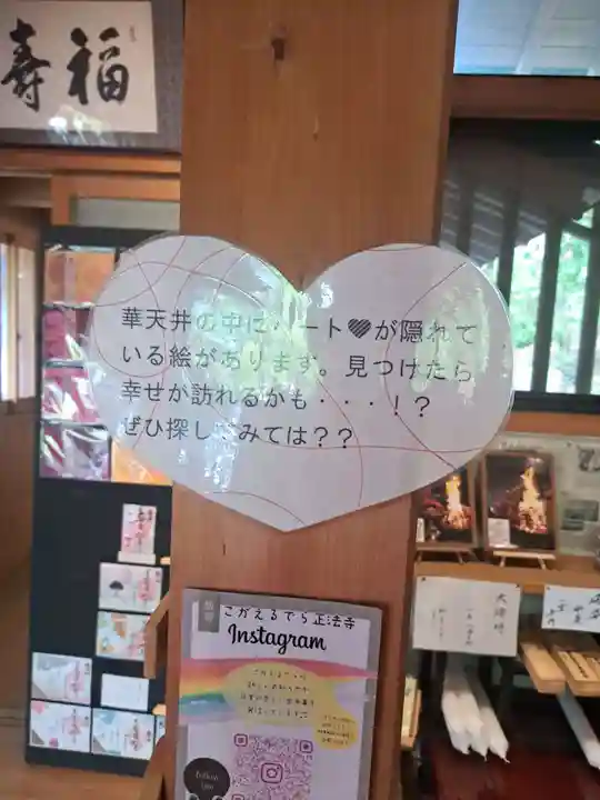 正法寺(福岡県)