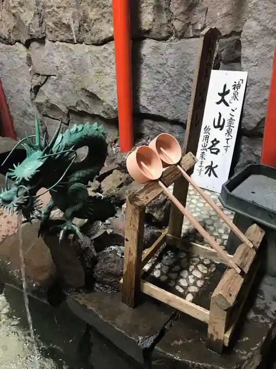大山阿夫利神社の手水舎