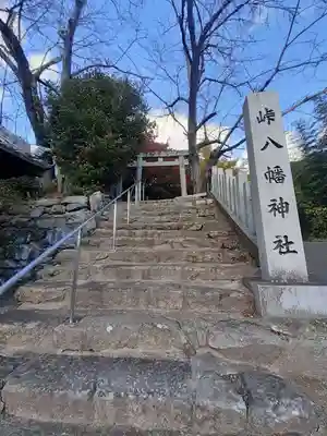 八幡神社(大阪府)