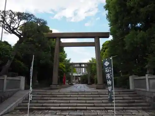 石濱神社の鳥居