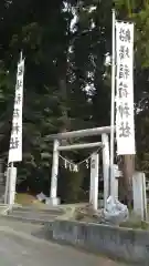 稲荷神社の鳥居