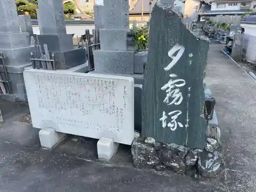 本行寺(徳島県)