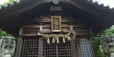 八幡社(北一色八幡社)の本殿・本堂