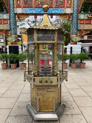 横濱媽祖廟(神奈川県)