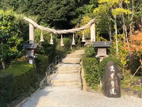 狭井坐大神荒魂神社(狭井神社)のその他建物