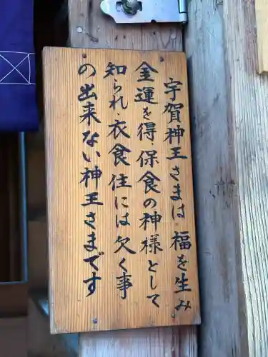 豊川稲荷東京別院(東京都)