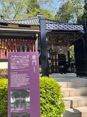 瑞鳳殿(宮城県)