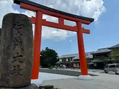 賀茂別雷神社（上賀茂神社）(京都府)