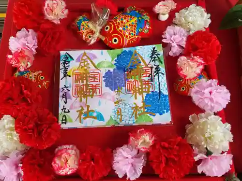 金井神社(三重県)