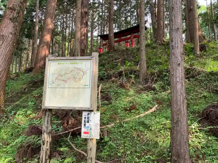 愛宕神社の周辺