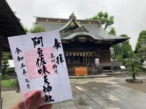 阿豆佐味天神社 立川水天宮の本殿・本堂