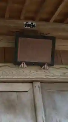 金砂神社のその他建物