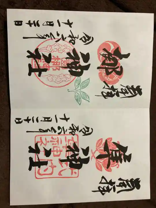 元祇園梛神社・隼神社(京都府)