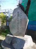 浮島稲荷神社のその他建物