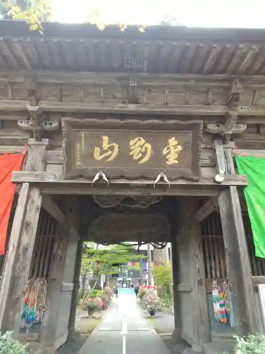 如法寺(鳥追観音)の山門・神門