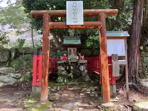 太山寺(兵庫県)