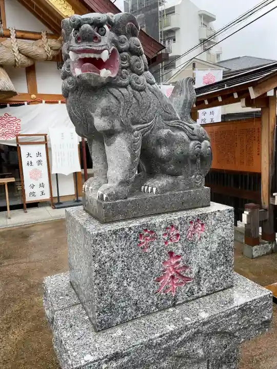 出雲大社埼玉分院(埼玉県)
