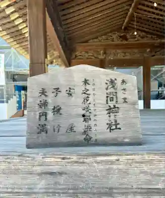 静岡浅間神社(静岡県)